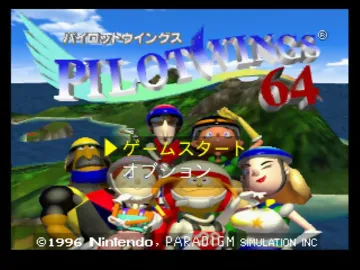 Pilotwings 64 (Japan) screen shot title